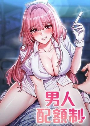 更新漫画2